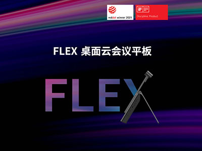 Newline FLEX 27/43英寸桌面云会议平板